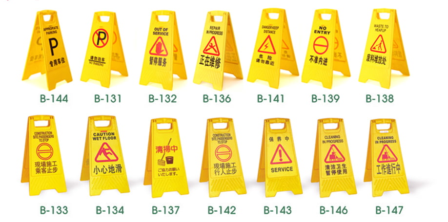 A-SHAPE CAUTION BOARD