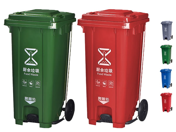 SANITATION CLASSIFIED BIN B-402 / 404