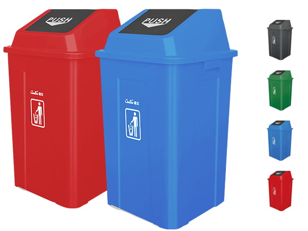 TURN-COVER BIN B-018