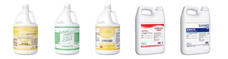 Industrial Multi-Purpose Degreaser