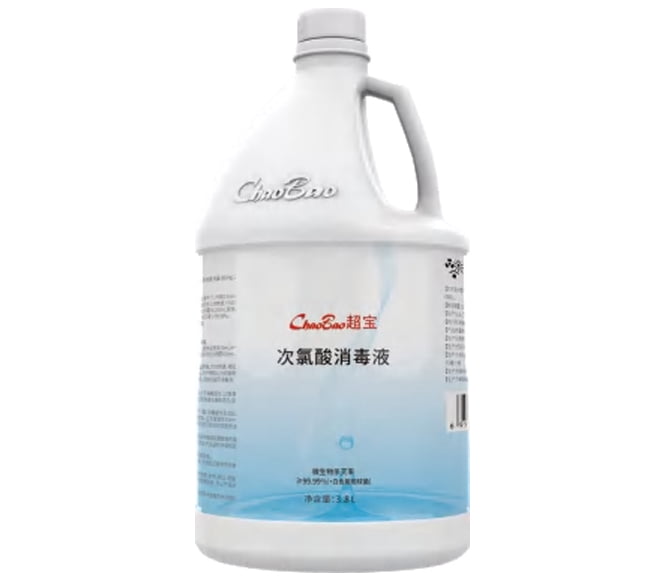 Hypochlorous Acid Spray for Air Disinfection